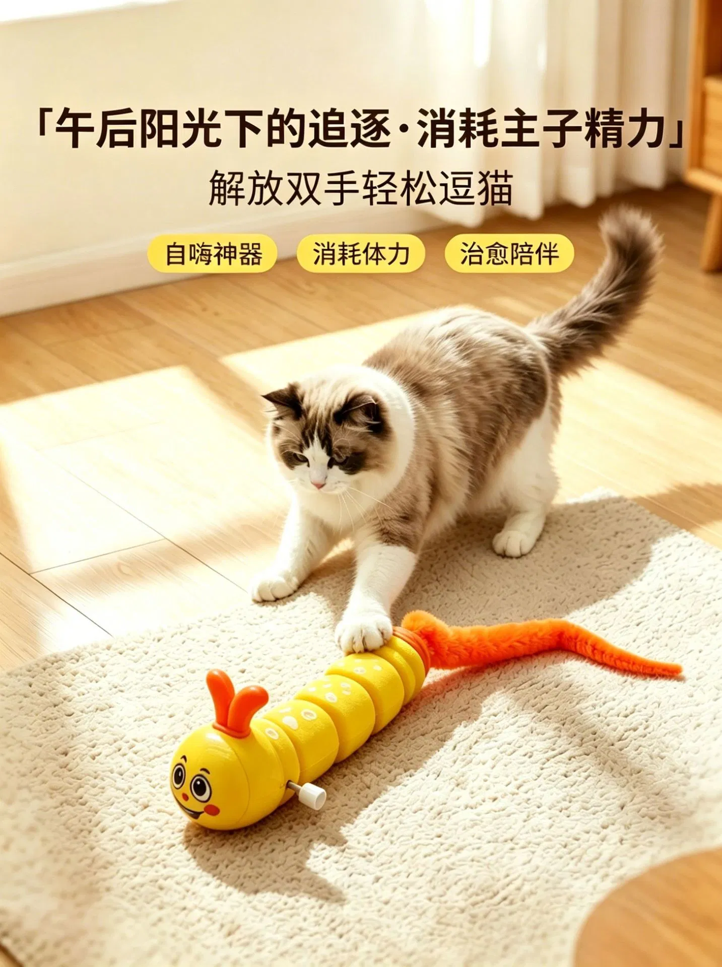 Juguete de peluche en forma de oso de catnip premium, duradero y resistente a mordidas, juguete para masticar para gatos, alivia la ansiedad y ayuda con el desgaste de los dientes, juguete interactivo para gatitos, juguete de peluche que se mueve automáticamente