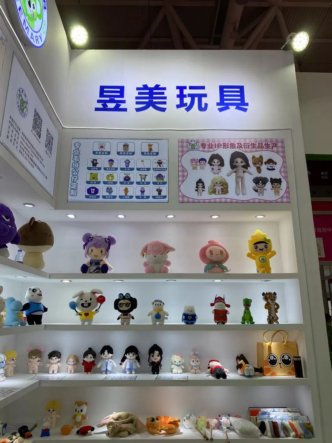 Exposición de juguetes de peluche