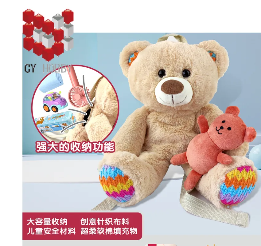 Mochila suave de peluche para bebés