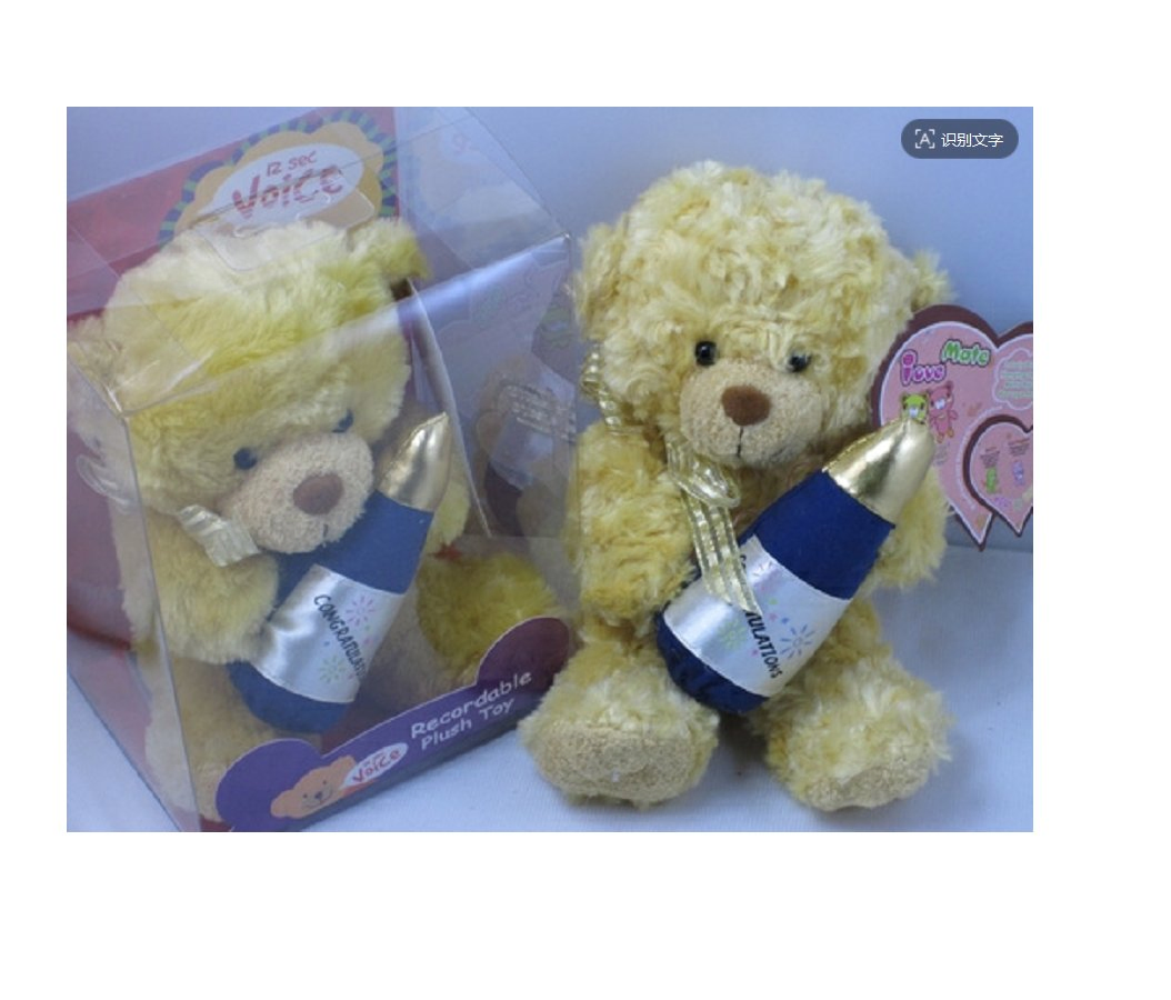 Juguetes de peluche musicales grabables, muñeca musical para niños