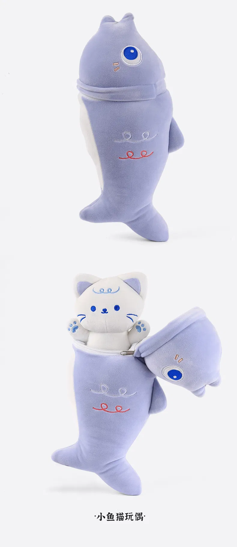 Tamaño de Medios 34cm Animal Bonito 2-1 Muñeca de Transformación de Diseño Juguete de Peluche Suave Único
