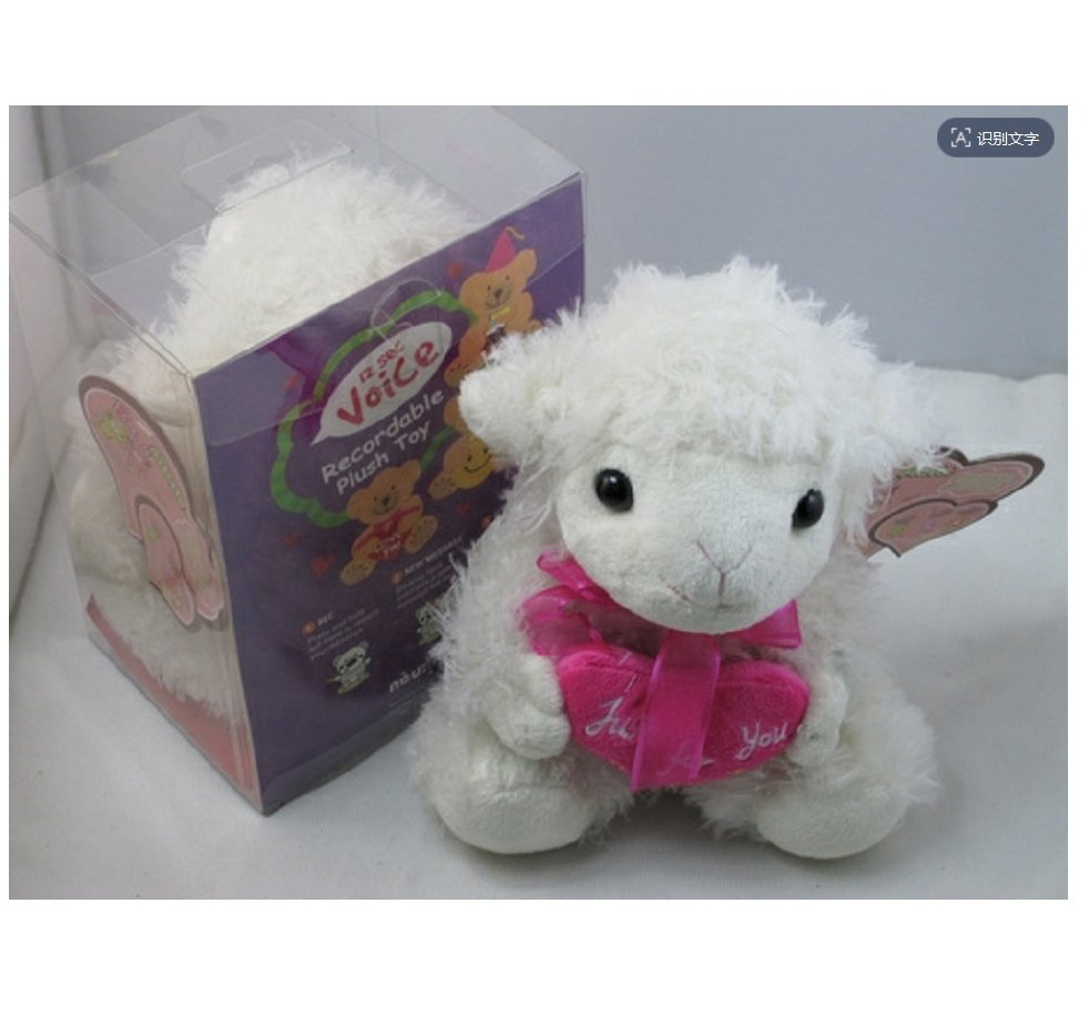 Juguetes de peluche musicales grabables, muñeca musical para niños