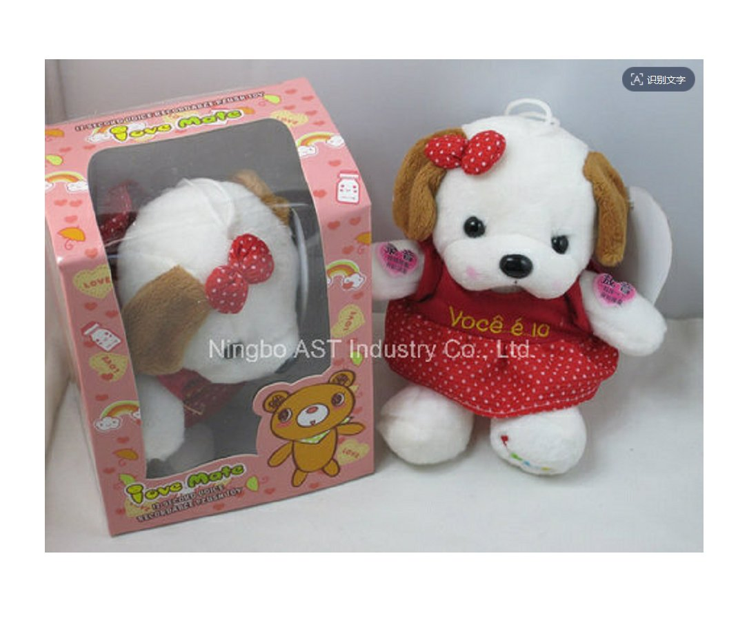 Juguetes de peluche musicales grabables, muñeca musical para niños