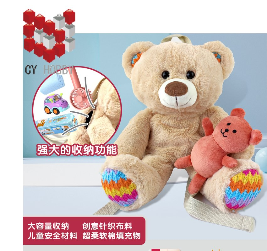 Mochila de peluche de animal lindo para que los niños viajen, juguete de animales de peluche, juguete educativo, juguetes para bebés