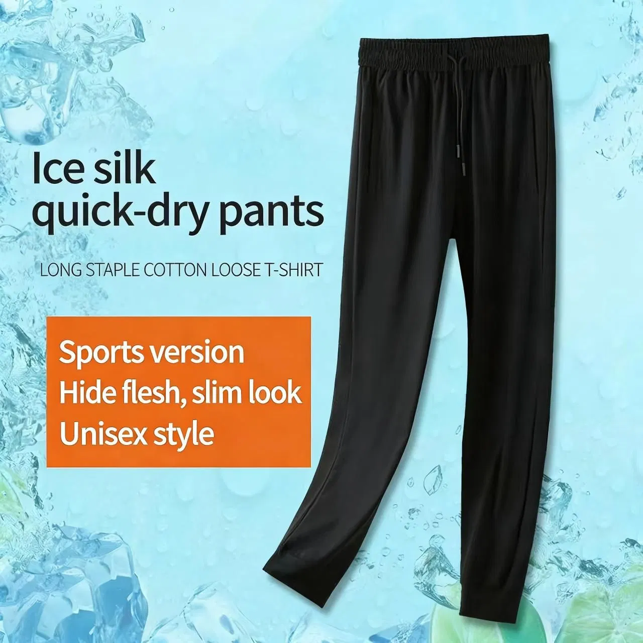 OEM/ODM Men's and Women's Loose Elastic Jogging Pants