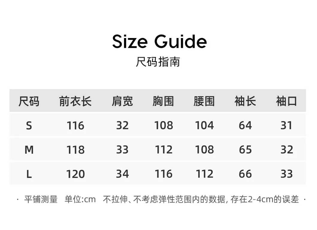 Size Guide Graphic
