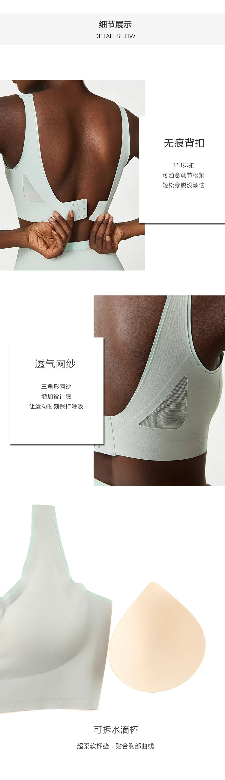 Yoga Wear 2