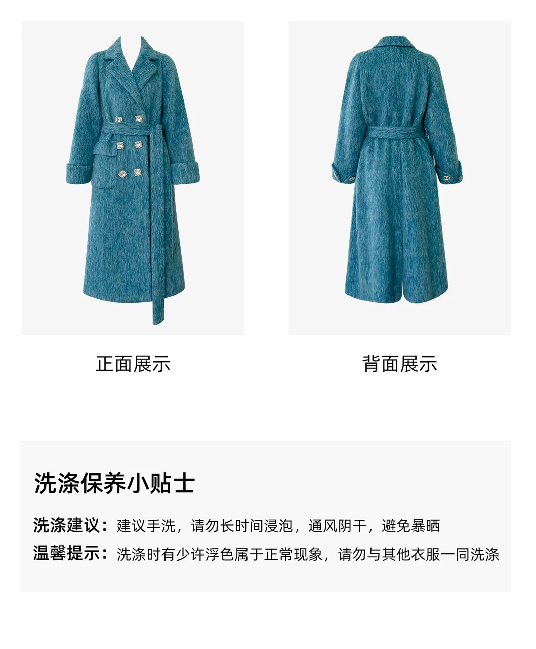 Blue Wool Coat 2