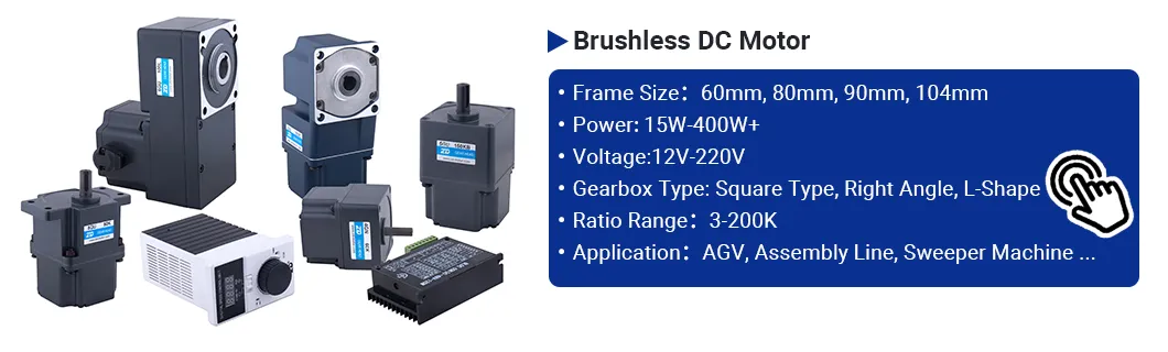 Brushless DC Gearmotor