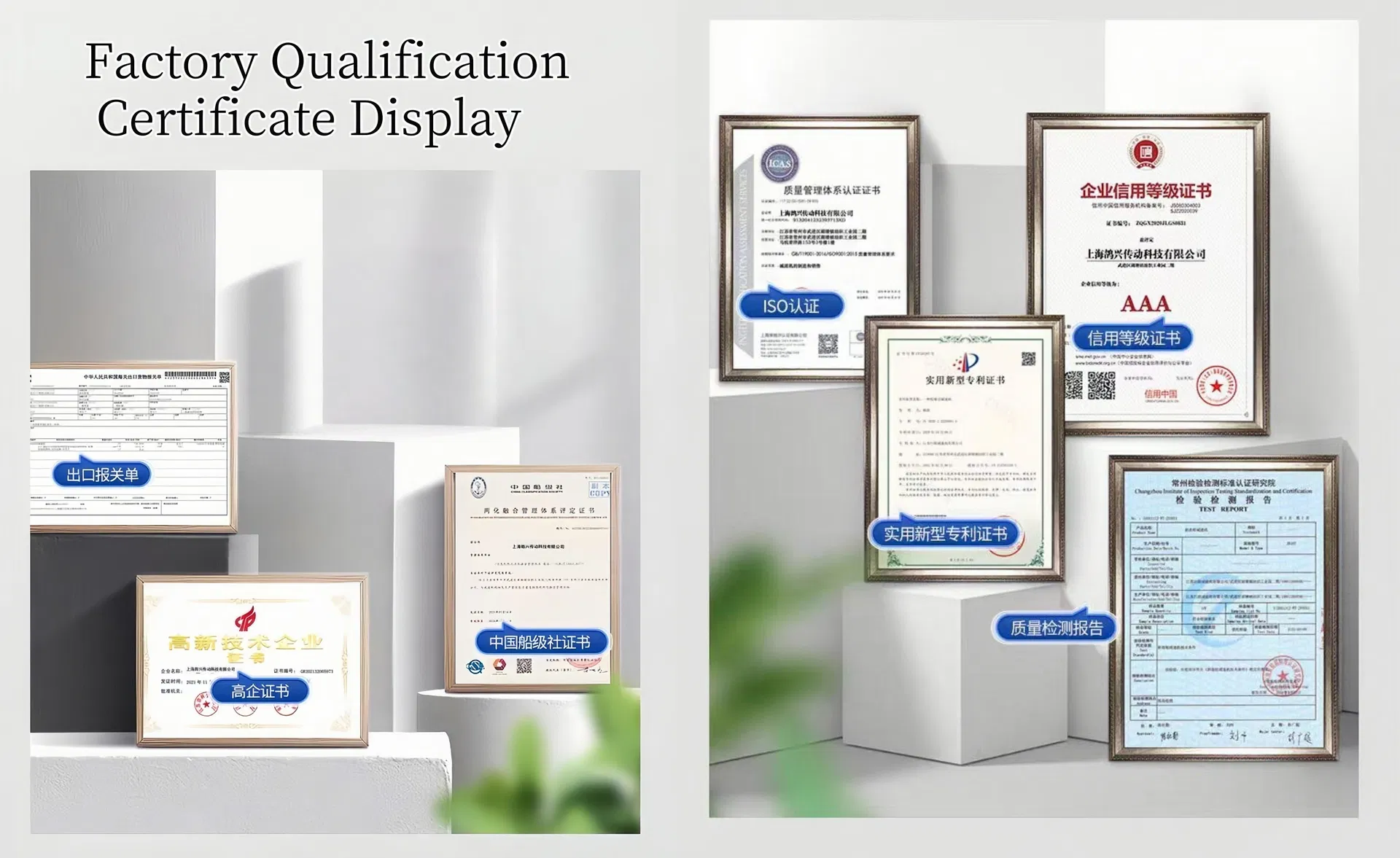 Certificados de calidad internacional