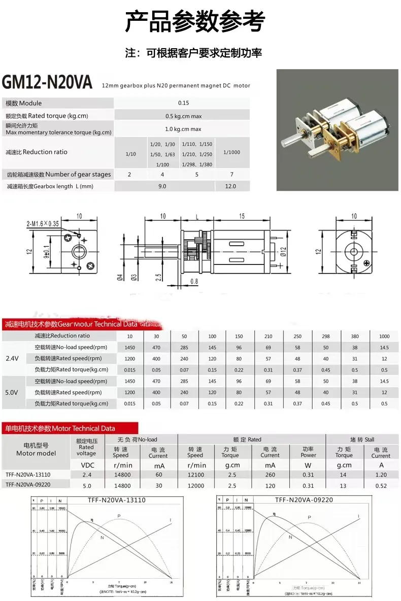M3 Eje de tornillo, estructura de acero reforzado, 3V motor reductor en miniatura