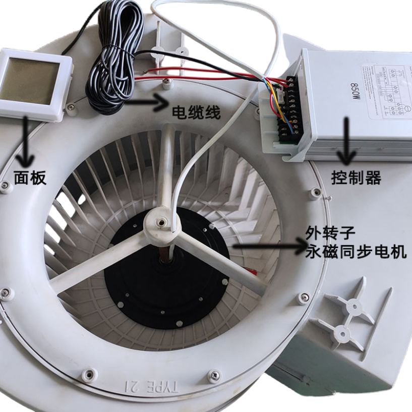 Motor de ventilador centrífugo de enfriador de aire de corriente continua sin escobillas de accionamiento directo