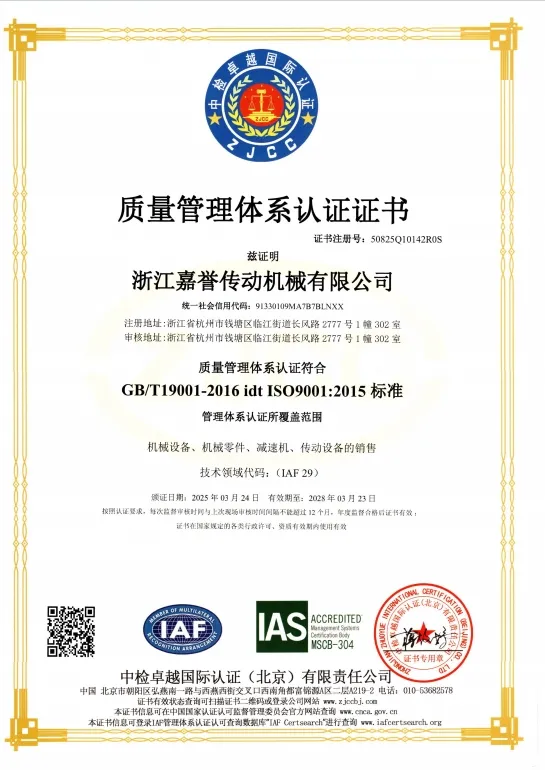 Certificación 2