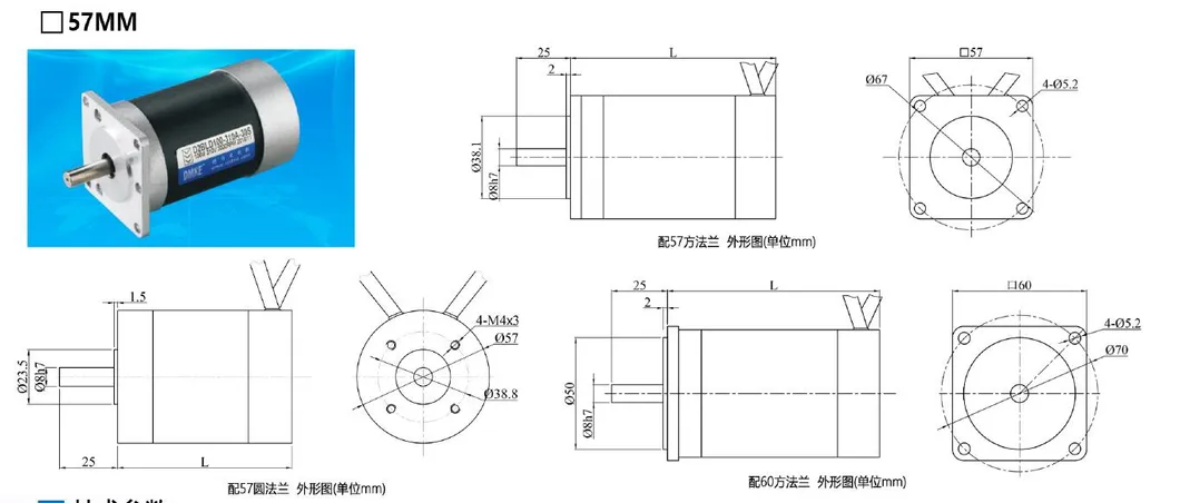 IP54 IP65 12V 24 36 48 Motor BLDC sin ranura eléctrico sin escobillas Inrunner 10000 Ventilador Rpm Motor de CC 150W