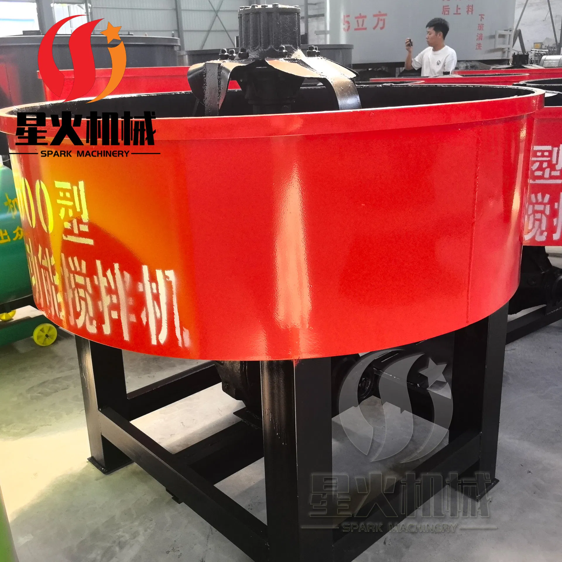 Concrete Mixer Image 2