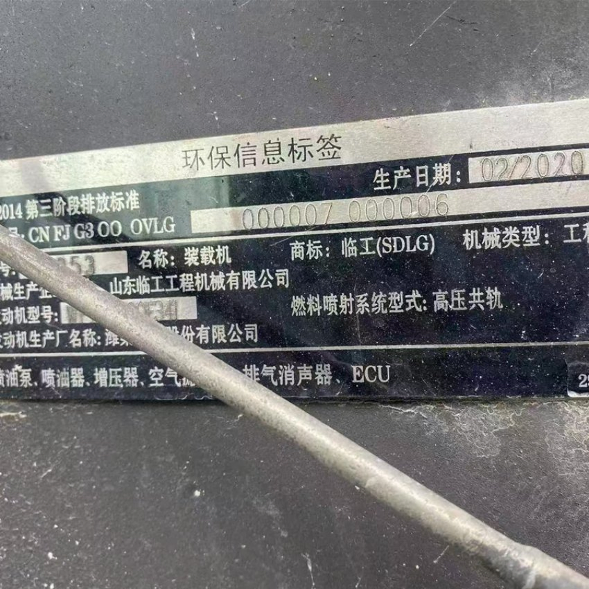 High Efficiency 168HP Wheel Loader Fast Cycle Times &amp; Low Fuel Consumption 5 Ton Capacity