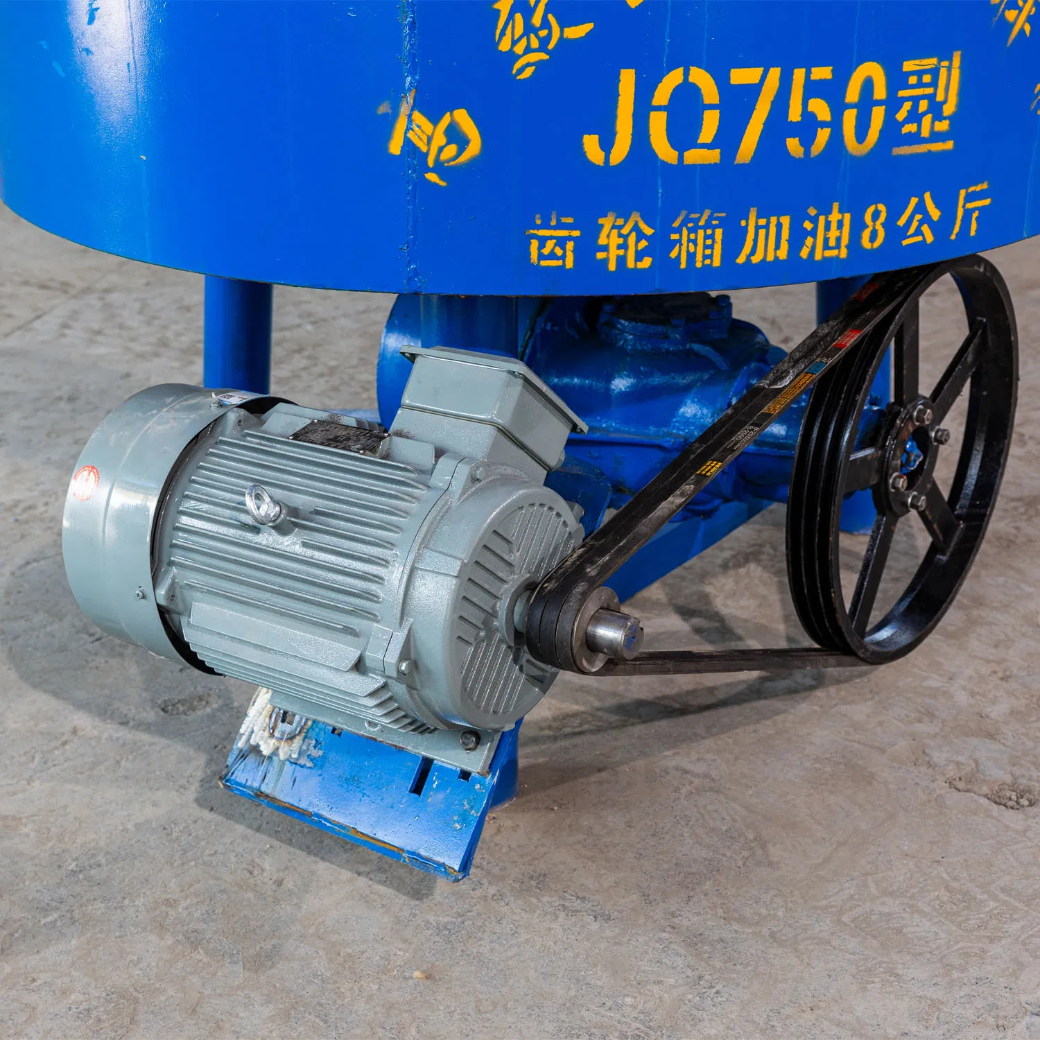 Mixer Pan Concrete Mixer Cement Concrete Mixer Machine