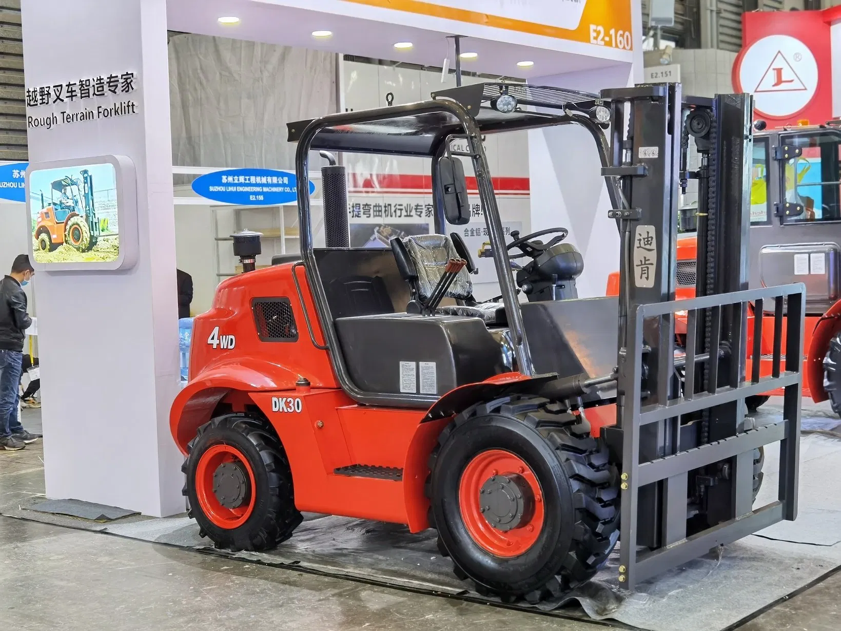3000kg/3ton All Rough Terrain 4X4wd off-Road Forklift