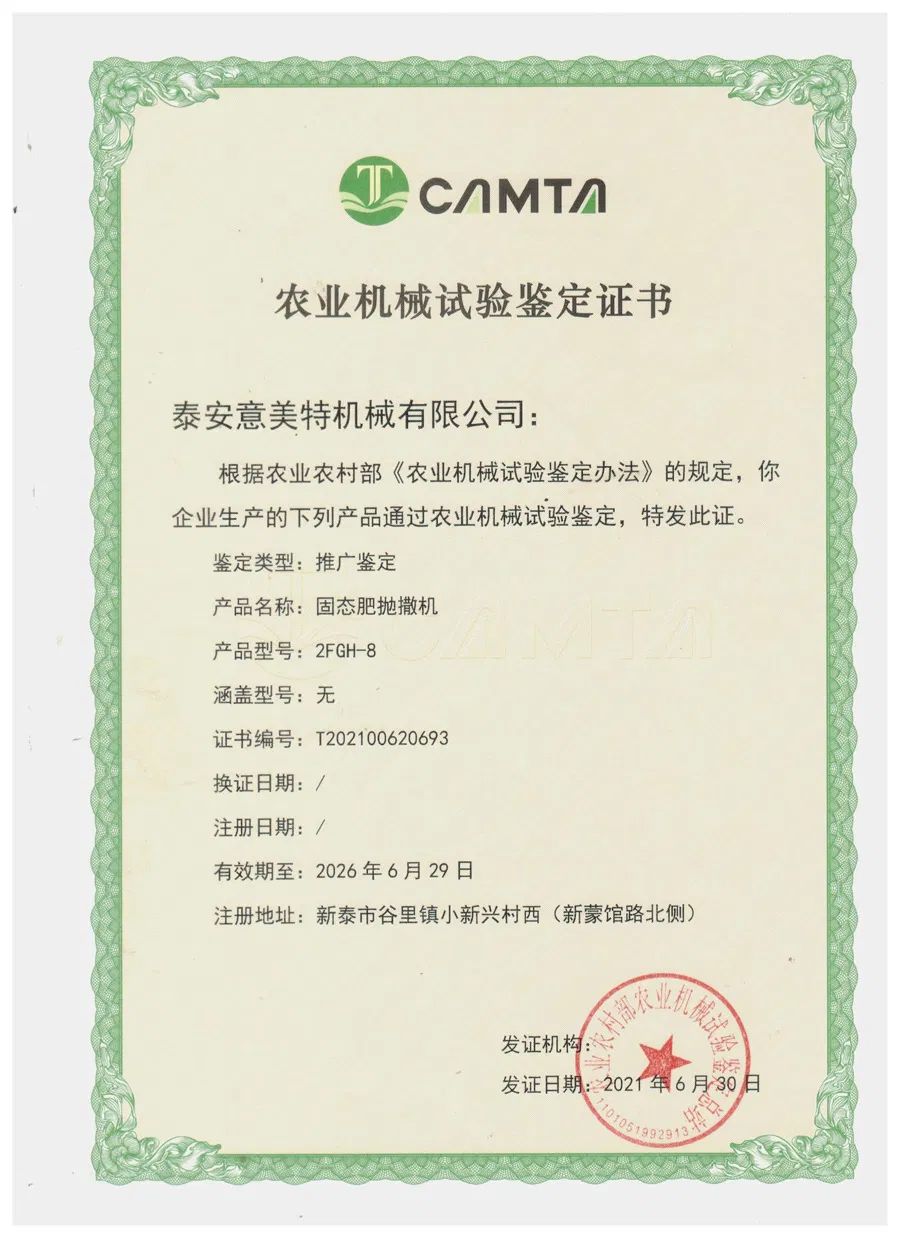 Cert 6