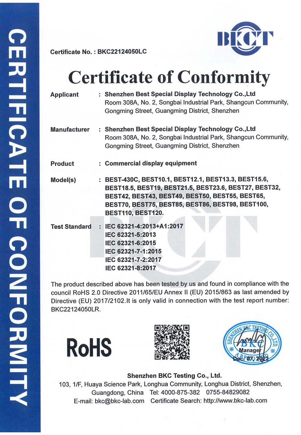 Certification 5