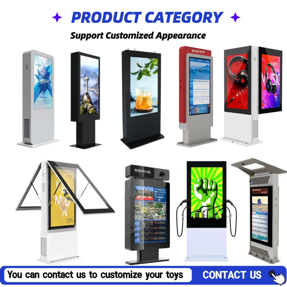 Wholesale Top Double-Sided Outdoor Display Brands and Compare Digital Signage Manufacturer, Factories