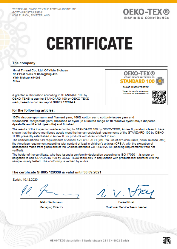 Quality Certificate 3