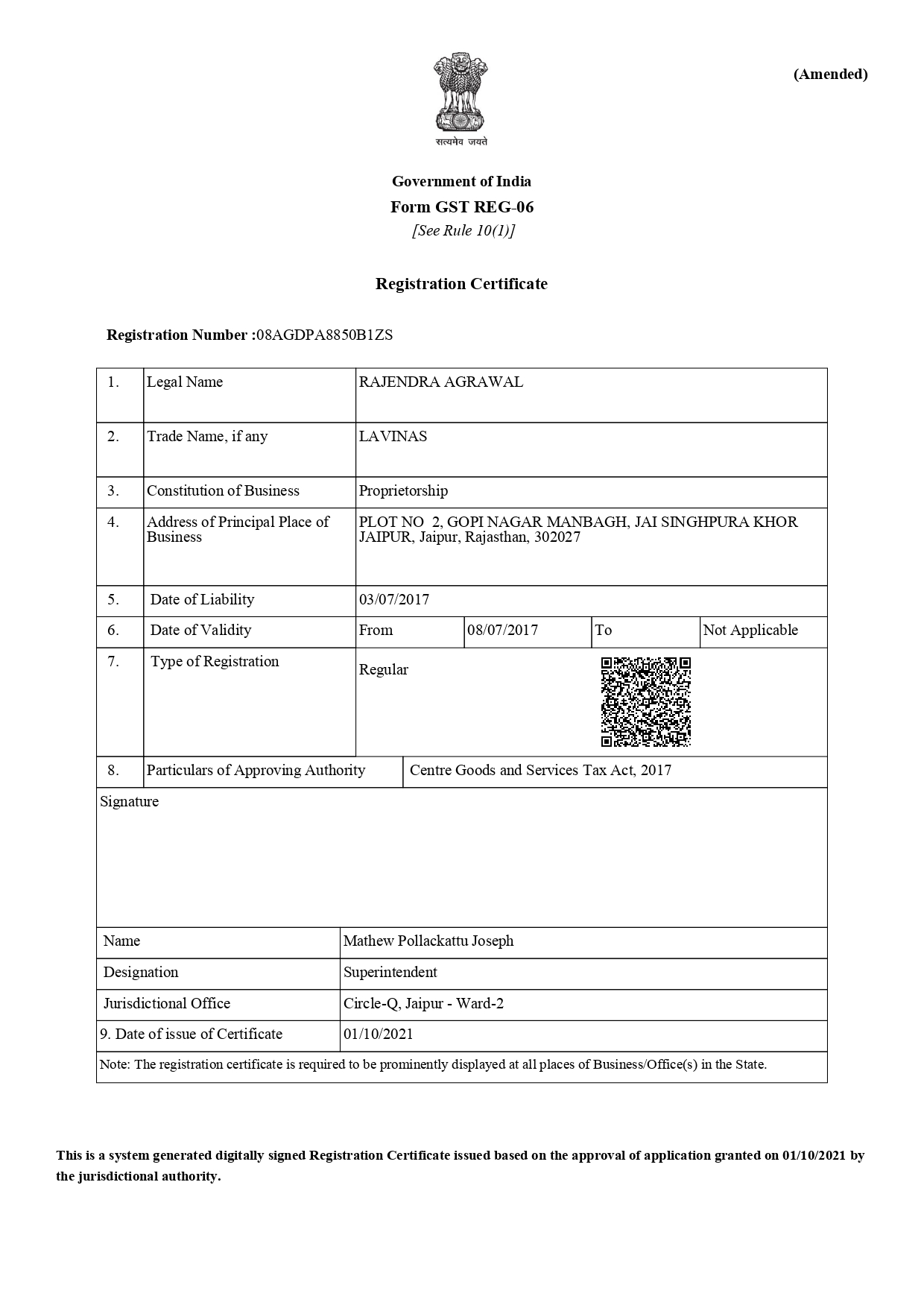 GST Certificate