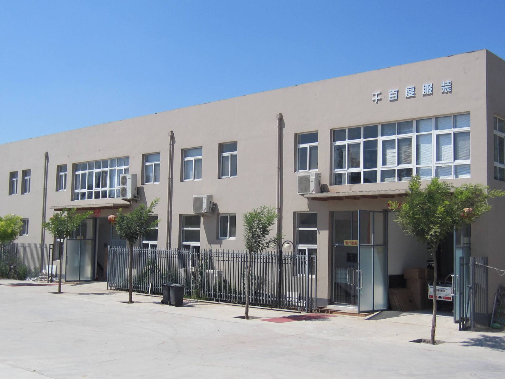 Factory Workshop
