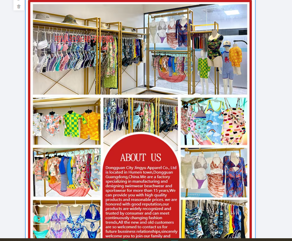 Company Showcase 3