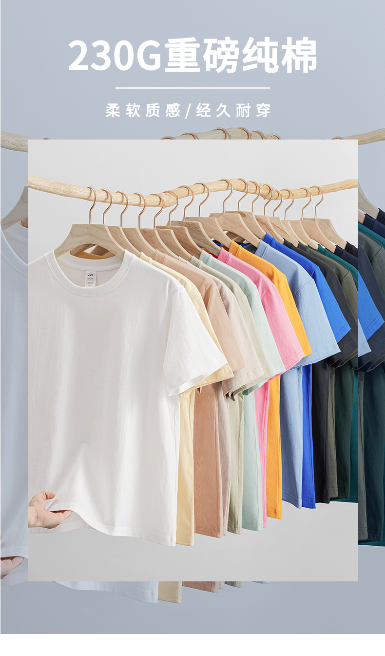 Clothing Details