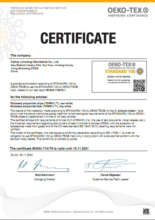 Quality Certificate 1