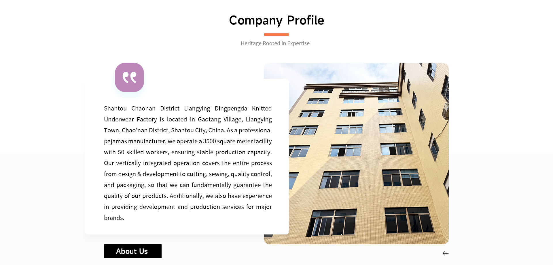 Company Introduction