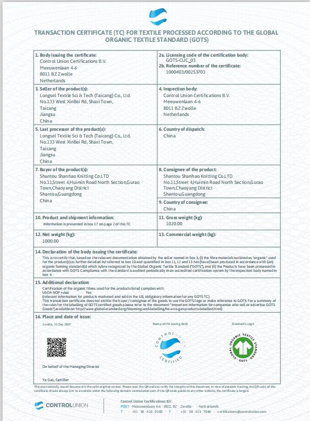 Major Certificate