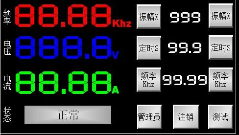 Interface em Chinês