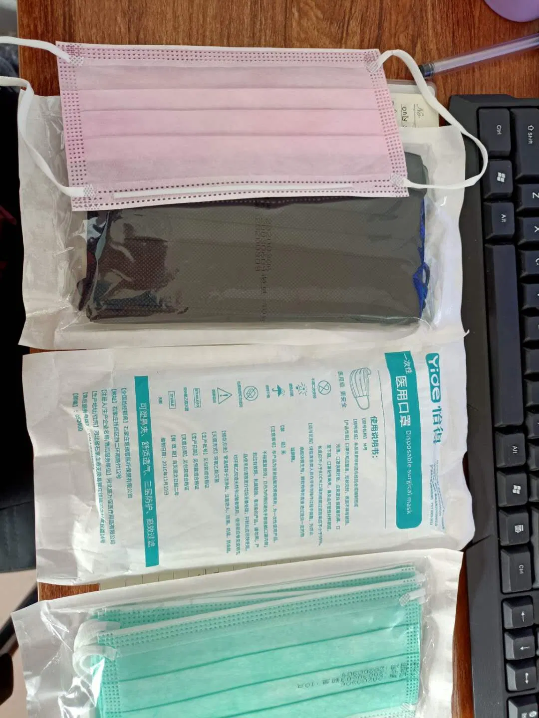 Máscara Facial Antibacteriana -- Máscara Cirúrgica Descartável de Nível de Proteção à Saúde 1, 2, 3 Máscaras Faciais