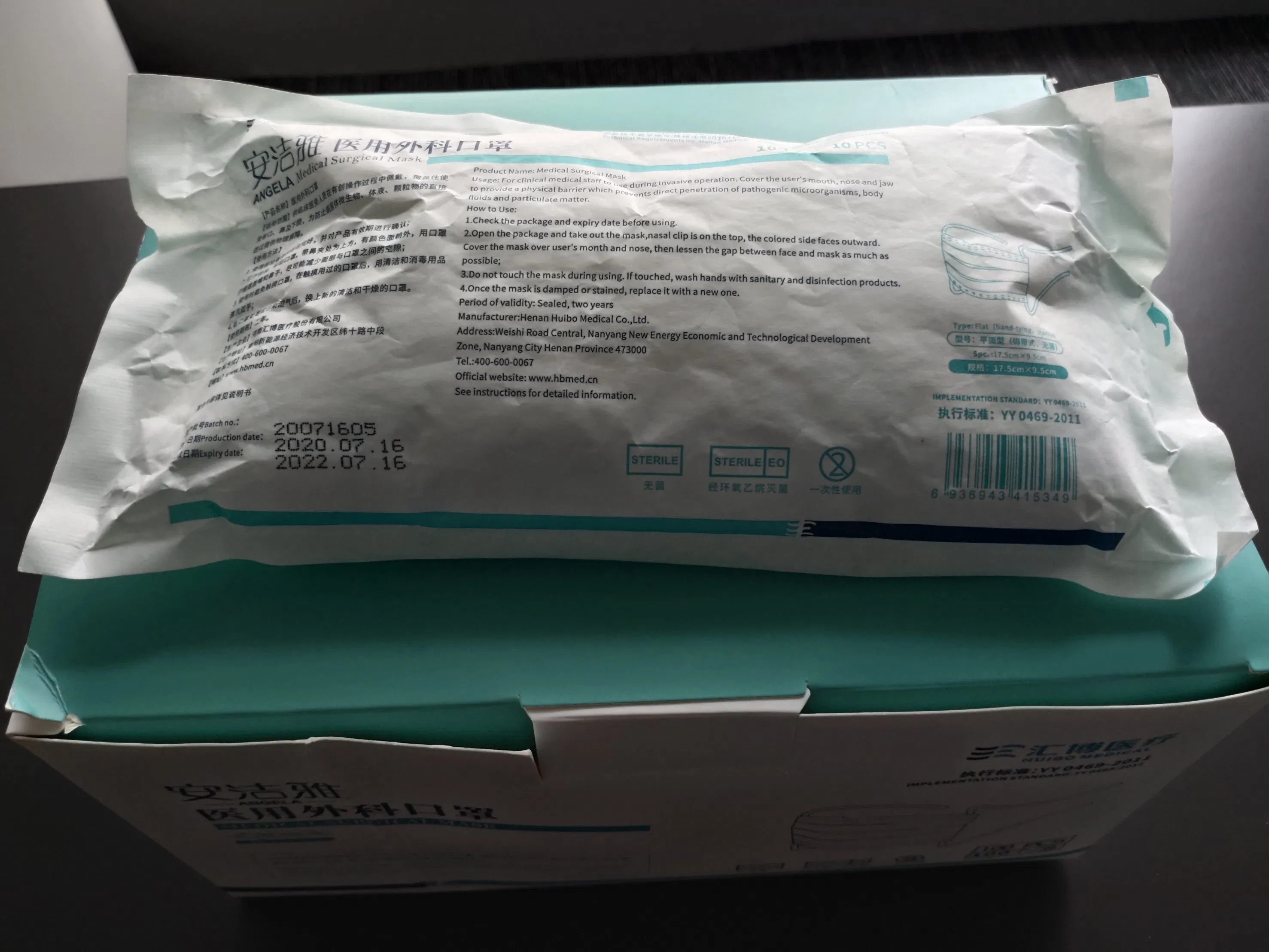 Ce Typeiir ASTM Level3 Máscara Cirúrgica Médica Estéril/Não Estéril do Tipo Cinta