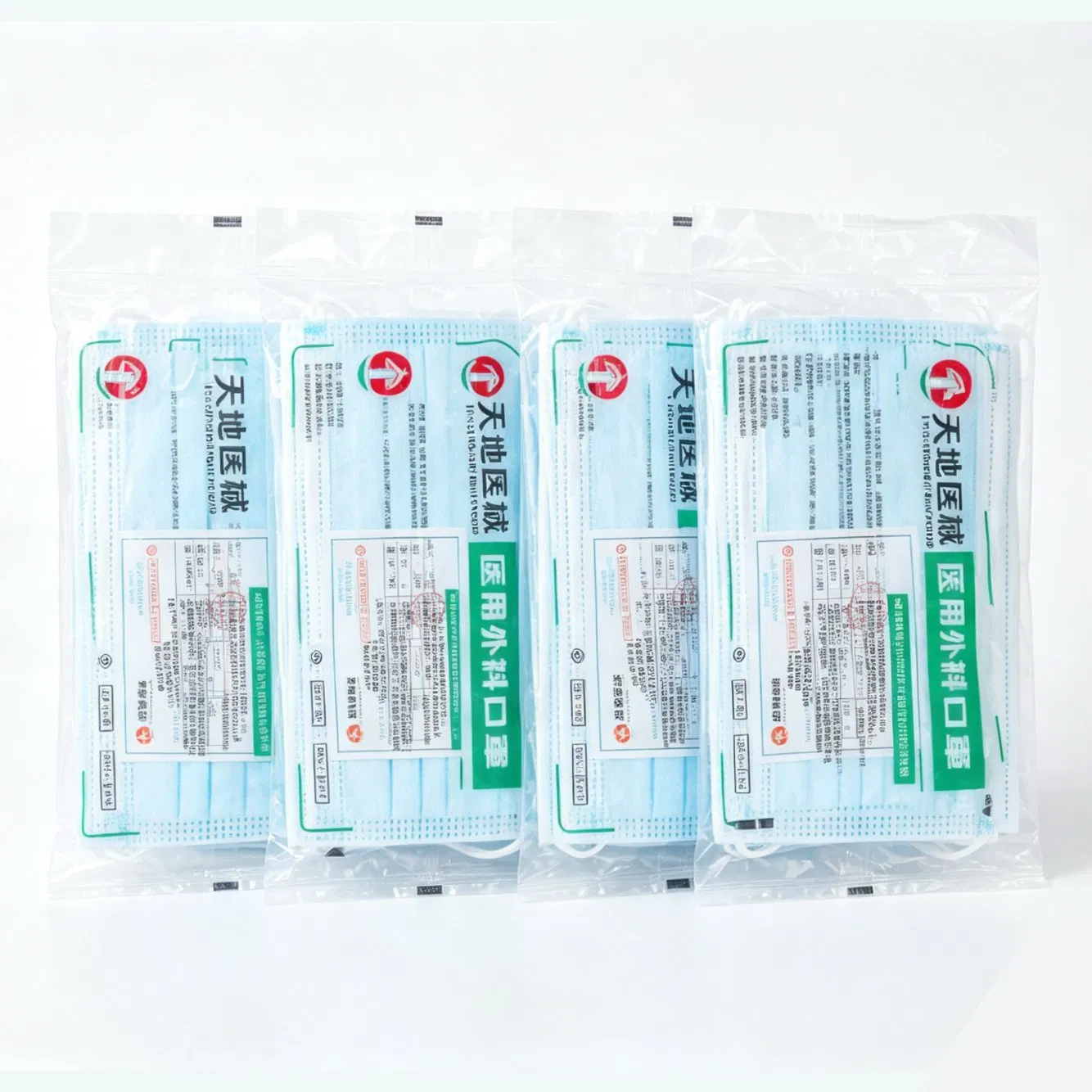 Máscara Facial Médica Descartável Resistente a Fluidos Azul 80 Mmhg Dental