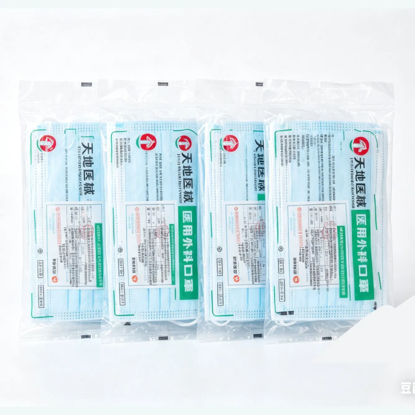 Máscara Cirúrgica Estéril Aprovada pelo FDA 510K Nível ASTM 2 Modelo TDM-A2