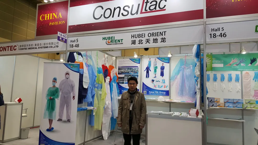 Exposição 2016