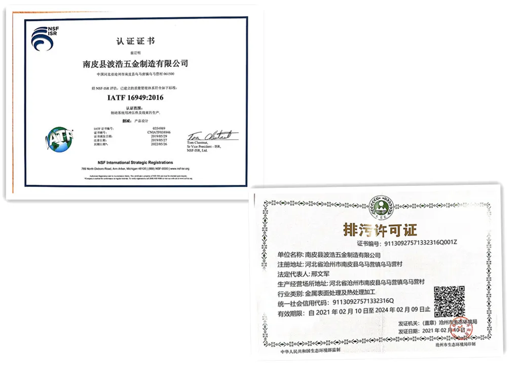 Certificações