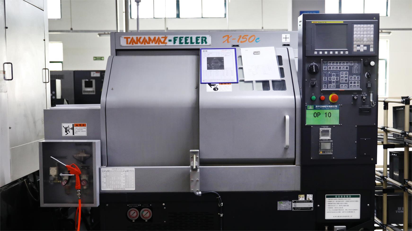 CNC machine