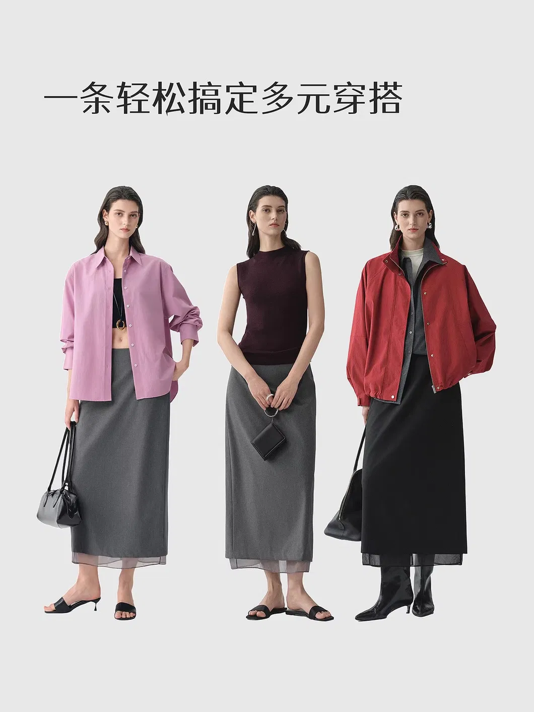 Saia longa midi solta de cintura alta para mulheres na moda