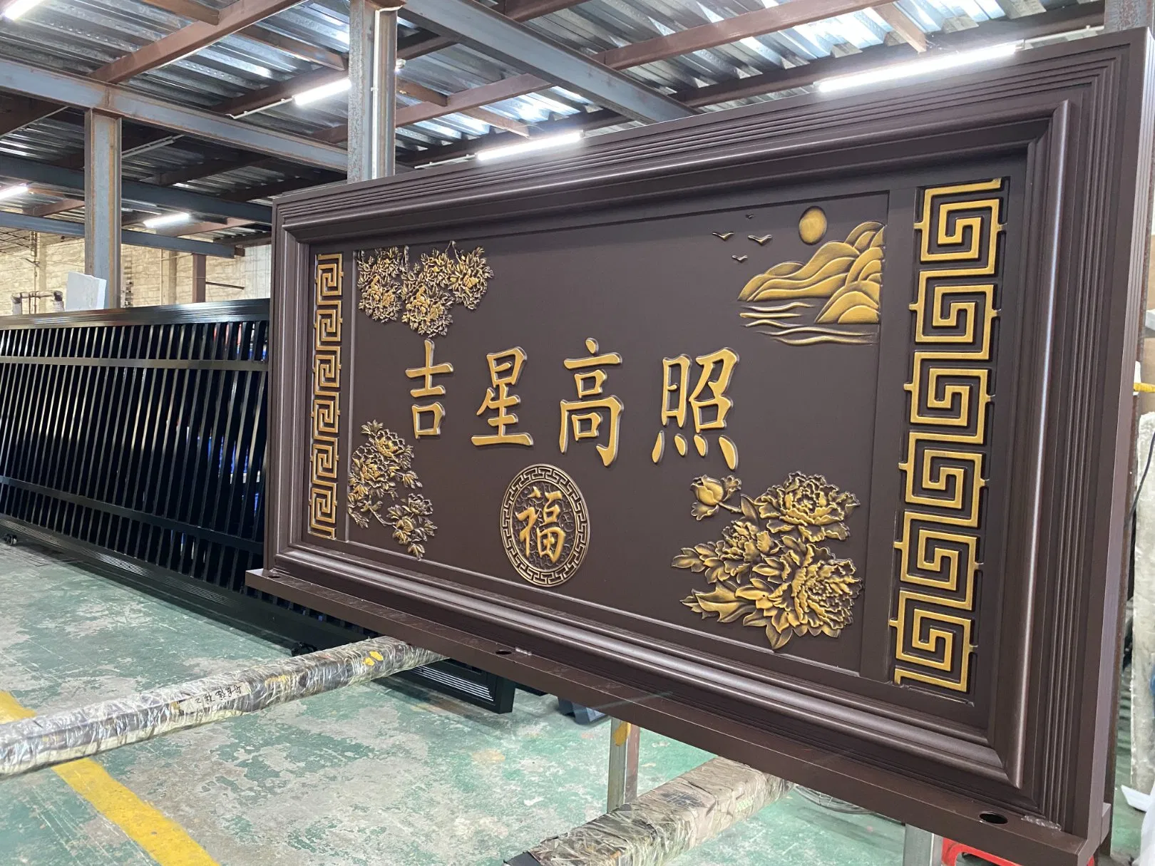 Exquisite Chinese Metal Wall Art for Contemporary Home Decor