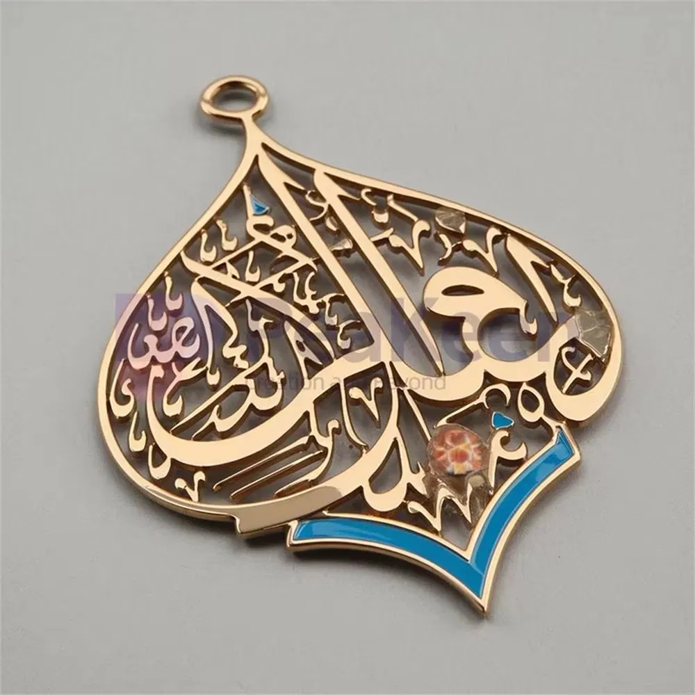 Wholesale Eid Gifts Islamic Home Wall Art Ramadan Decor Muslim Hard Soft Enamel Metal Room Decorations