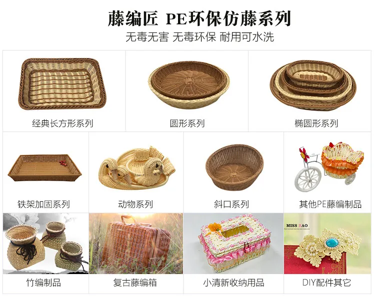 Straw Storage Basket