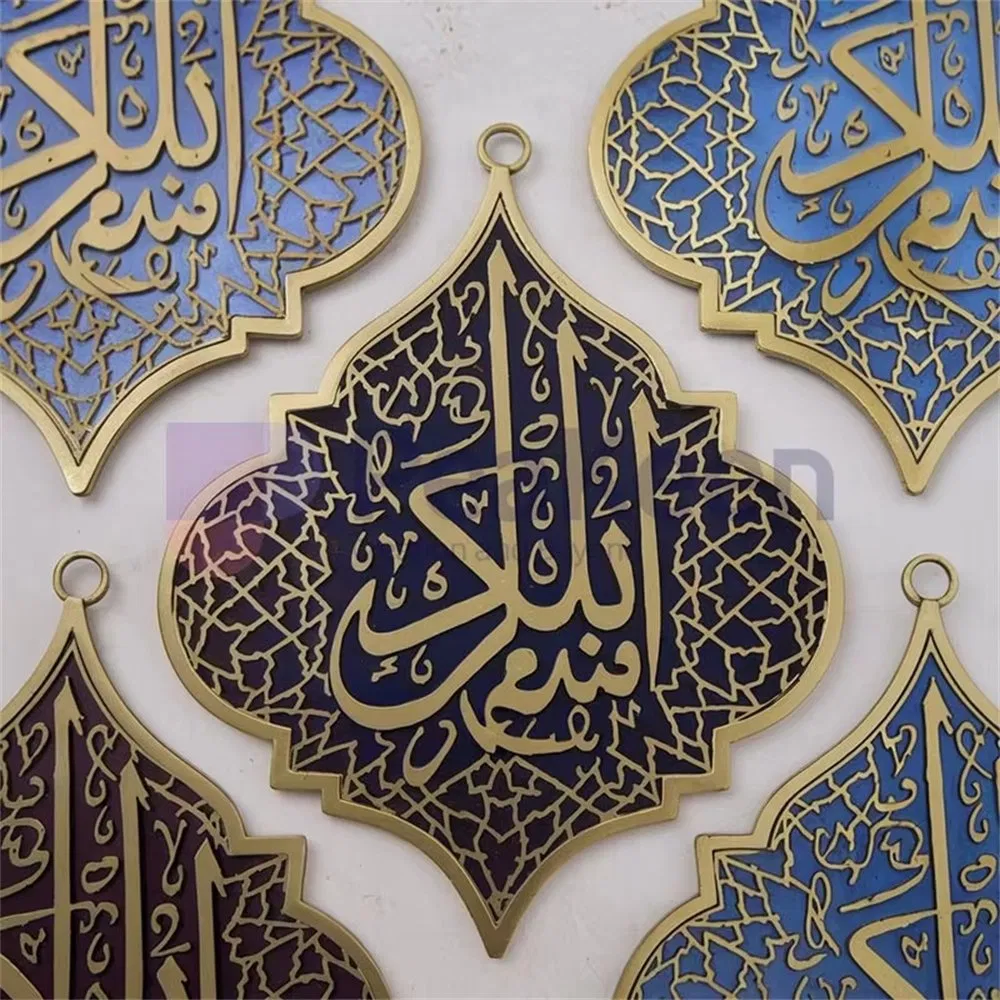 Wholesale Eid Gifts Islamic Home Wall Art Ramadan Decor Muslim Hard Soft Enamel Metal Room Decorations