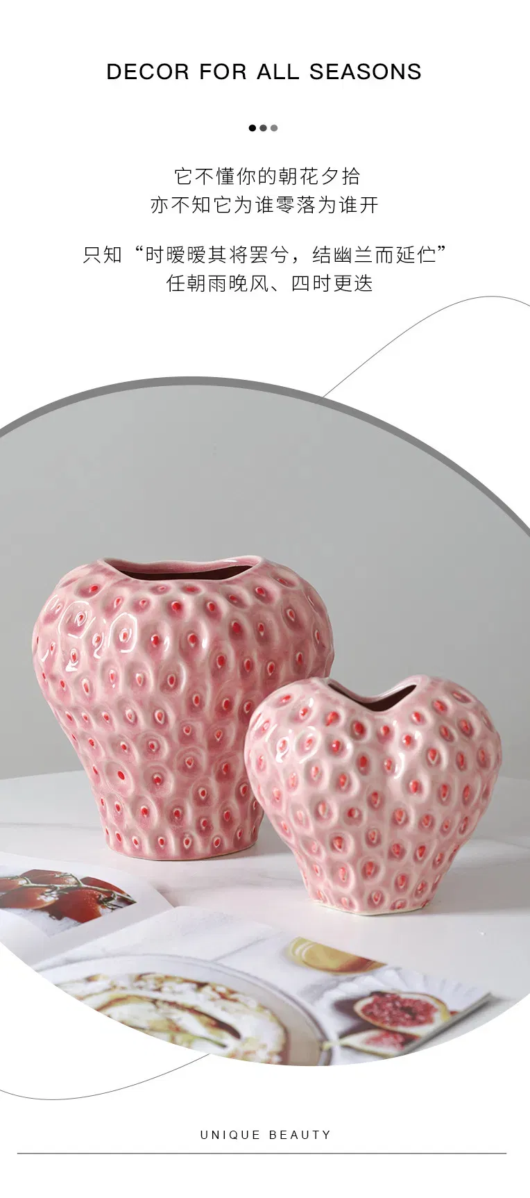 Decorative Flower Vase