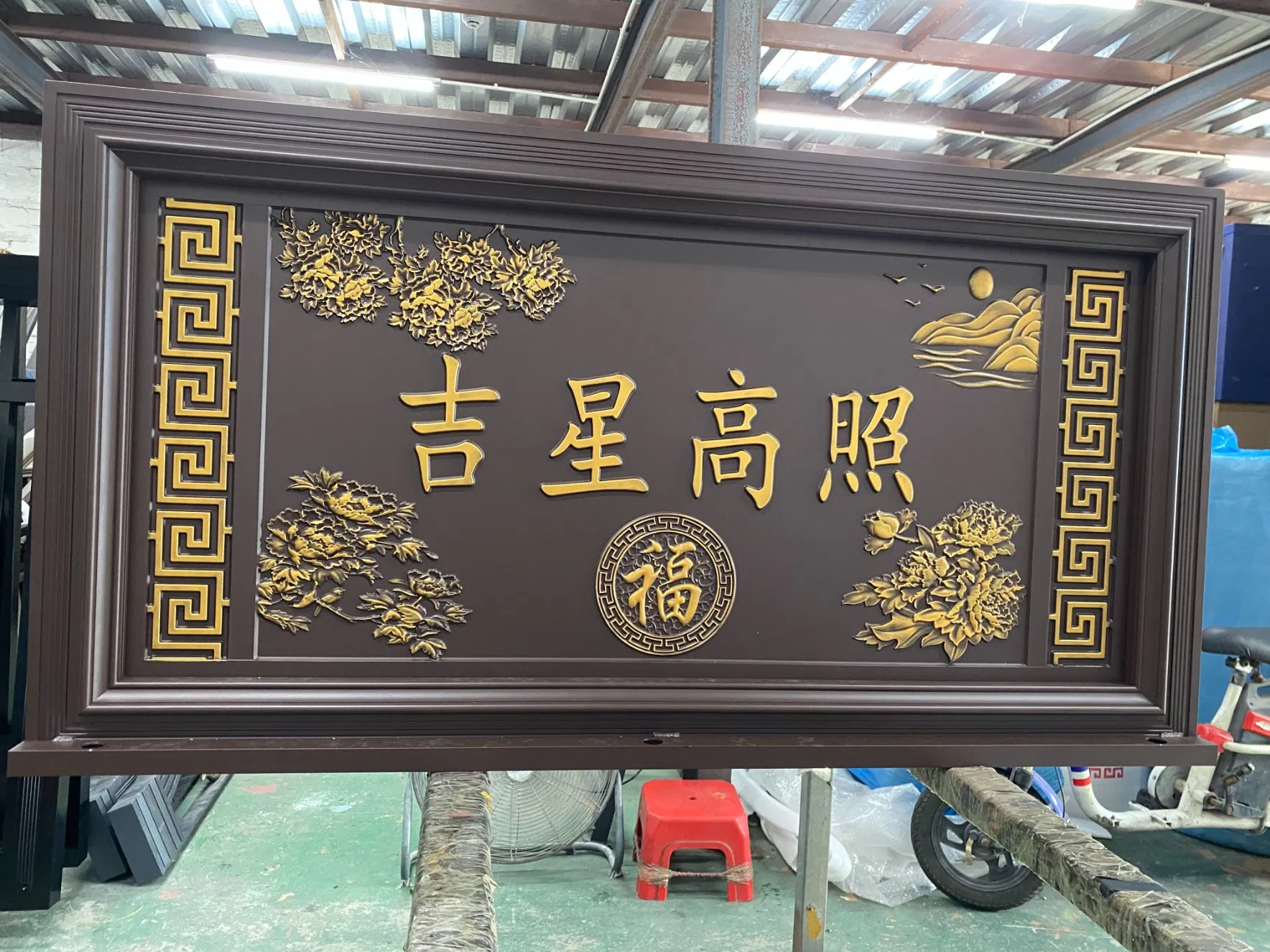 Exquisite Chinese Metal Wall Art for Contemporary Home Decor