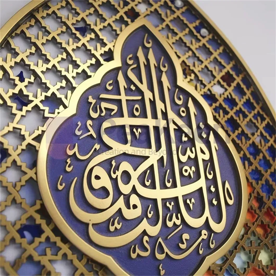 Islamic Art Detail 3