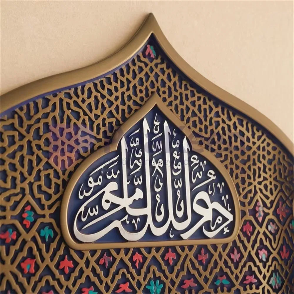 Wholesale Eid Gifts Islamic Home Wall Art Ramadan Decor Muslim Hard Soft Enamel Metal Room Decorations